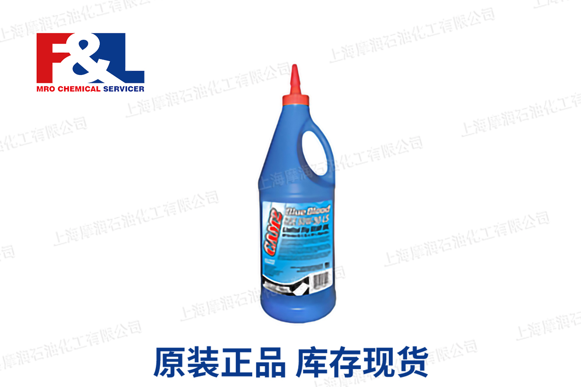 CAM2 Blue Blood 80W-90 LS Gear Oil GL-5